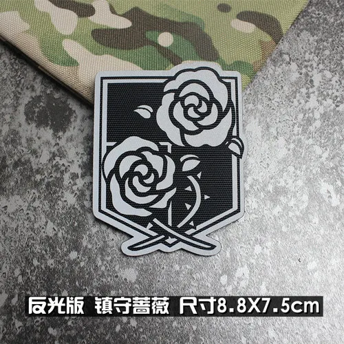 Reflective patch 5