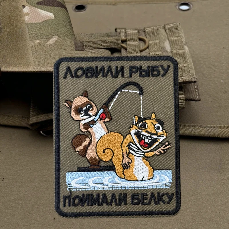 Parche bordado de pesca para gatos, chaleco táctico, gancho y bucle, sombrero, insignia de moral, mochila, pegatinas decorativas, parches para brazalete para ropa - imagen 4