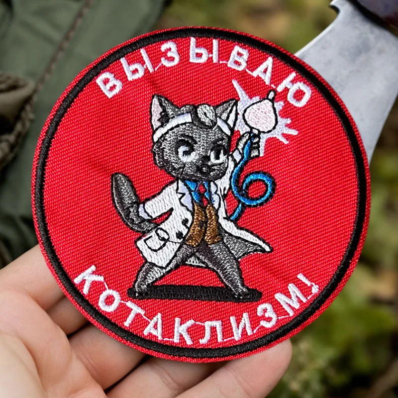 Parche bordado de gato para enfermera, chaleco táctico, sombreros con gancho y bucle, insignia de moral, mochila, pegatinas decorativas, parches para brazalete para ropa - imagen 4