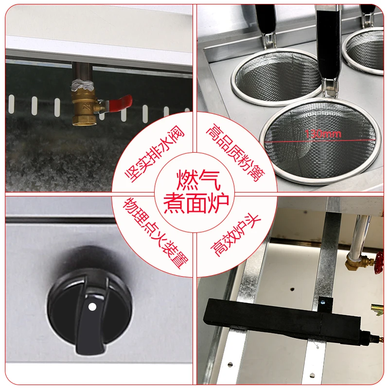 Estufa de cocina de gas de lujo multifuncional Vertical tres en uno comercial 4 + 2 sopa en polvo olla caliente picante sopa fideos. - imagen 2