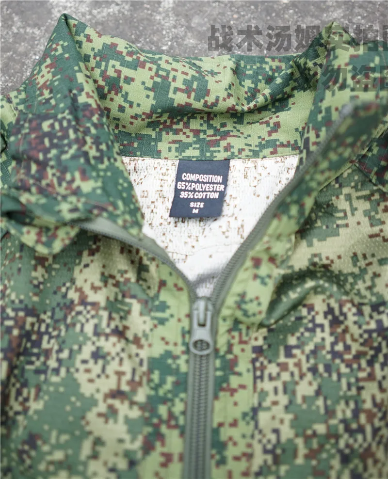 Conjunto de traje de rana táctico al aire libre MC Green Ruins Little Green Man EMR - imagen 3