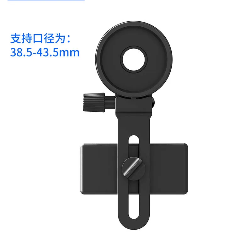 Soporte táctico multifuncional Universal para cámara de teléfono móvil, binoculares estéreo, telescopio Monocular, soporte de disparo - imagen 2