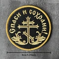CUSTOM-3236