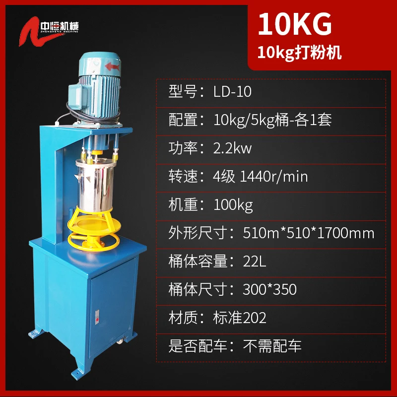 Mezclador de polvo industrial de alta velocidad de 10 kg Mezclador de polvo de 20 KG y 30 KG Mezclador de partículas de polvo de acero inoxidable de 50 kg - imagen 3