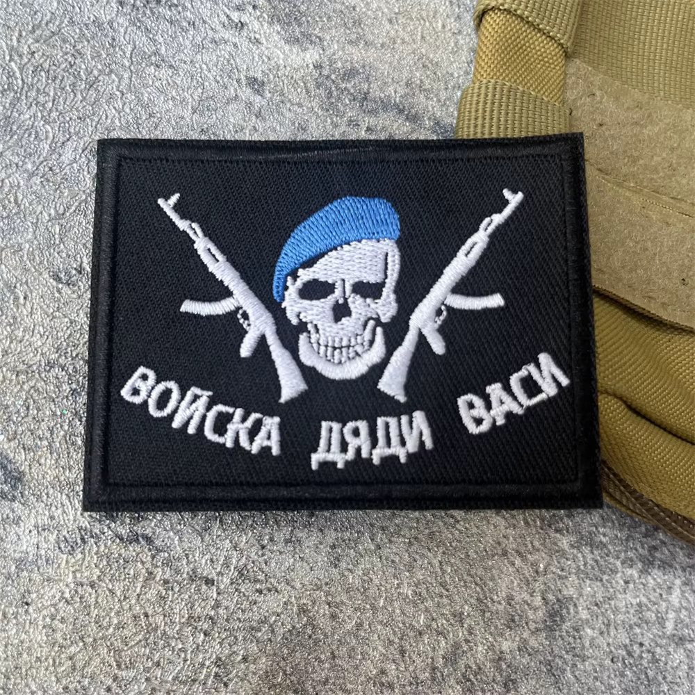 VDV Ejército del tío Vasi parche táctico – Gancho y bordado militar - imagen 3