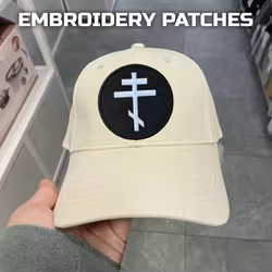 Parche bordado de cruz ortodoxa rusa, chaleco táctico, gancho y bucle, sombrero, insignia de moral, pegatinas para mochila, parches para brazalete para ropa