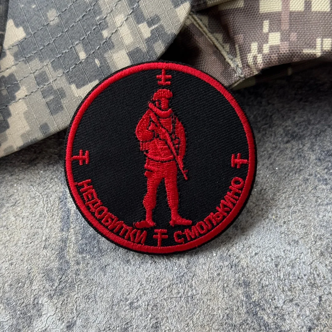 Parche bordado táctica Not Shot Down – gancho y bucle para mochila - imagen 5