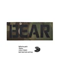 Reflective patch 33