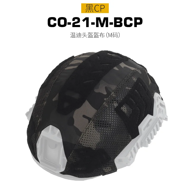 CO-21 BCP-M