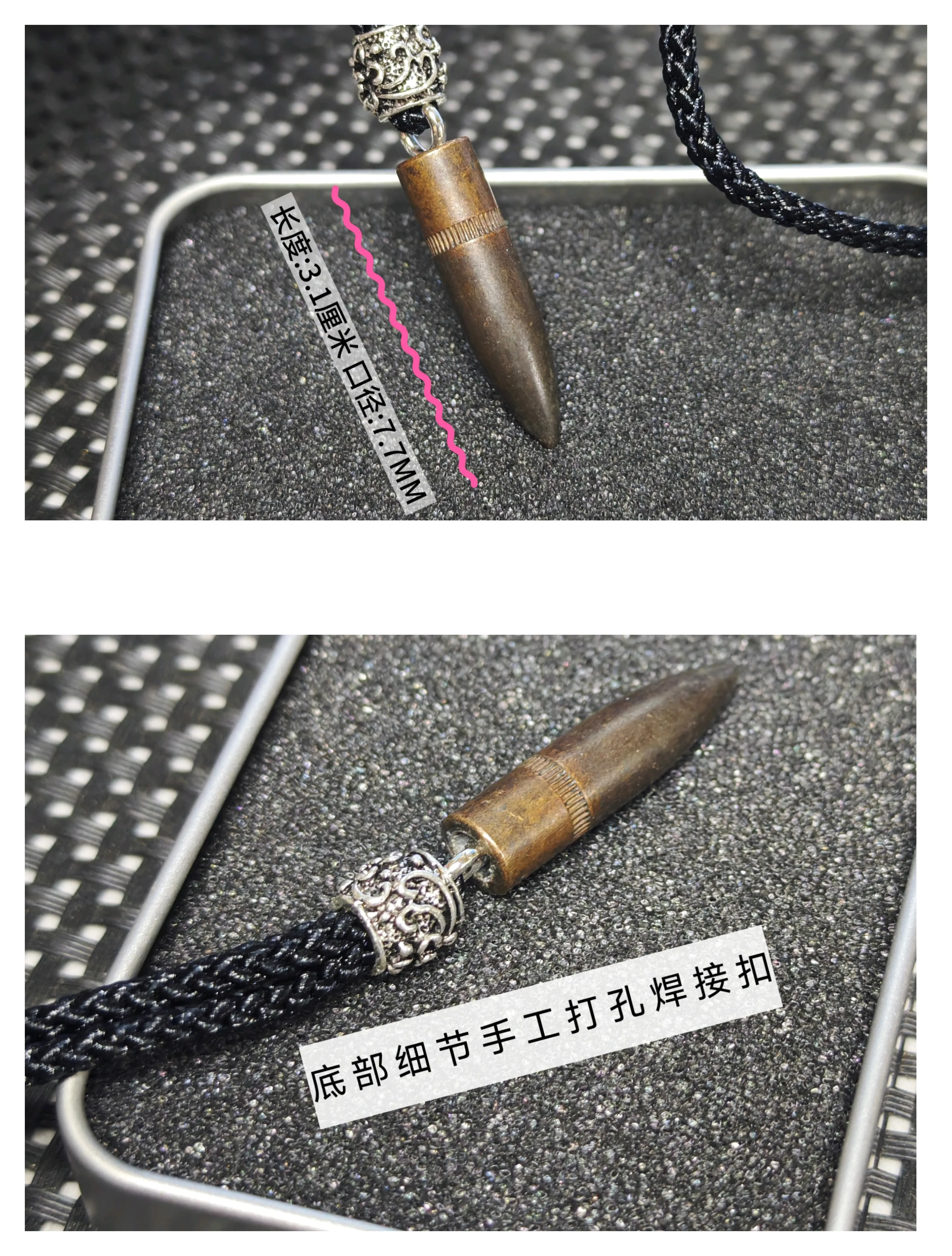 Collar con cabeza de bala grabada tipo 99 de historia de 100 años |   Modificado de artículos antiguos de los años 30, cobre antiguo y hierro. - imagen 3