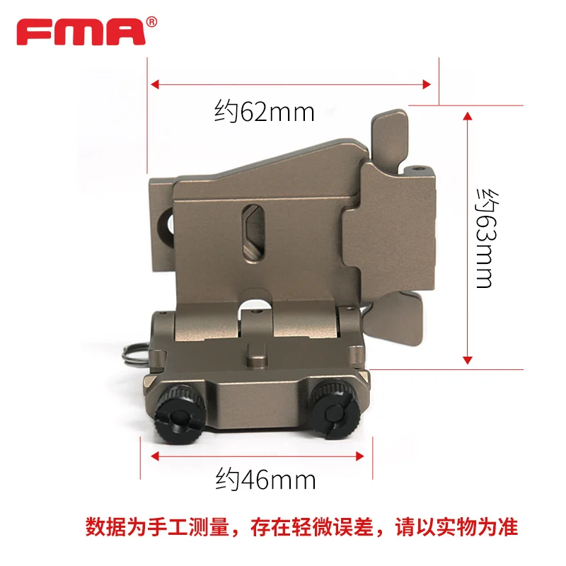 Óptica táctica FMA Gen2 Montaje de separación rápida para lupa G33 con tapa a lado - imagen 4