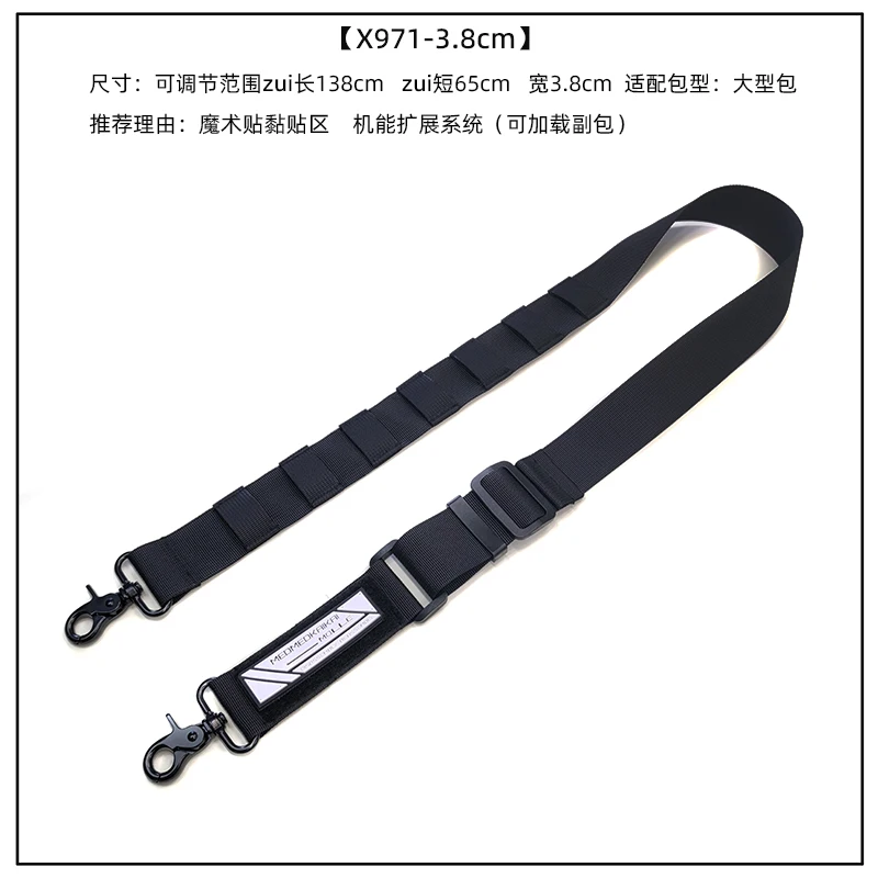 X971-3.8cm belt