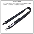 X971-3.8cm belt