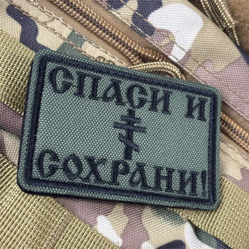 Parche bordado militar táctico, insignias de moral con gancho, parches, pegatinas para mochila para ropa - imagen 2