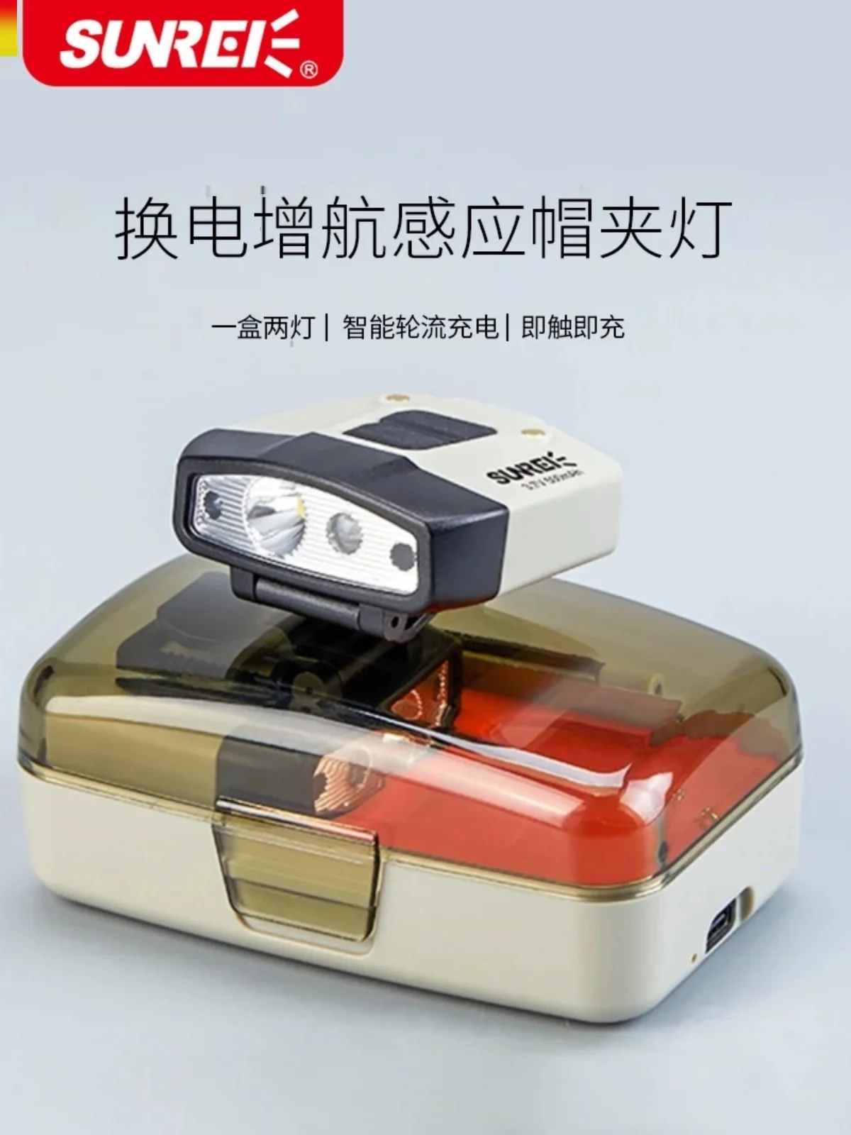 Lámpara de recorte de tapa de detección inteligente H120PRO, Faro de pesca nocturna, luz fuerte, súper brillante, recargable - imagen 3