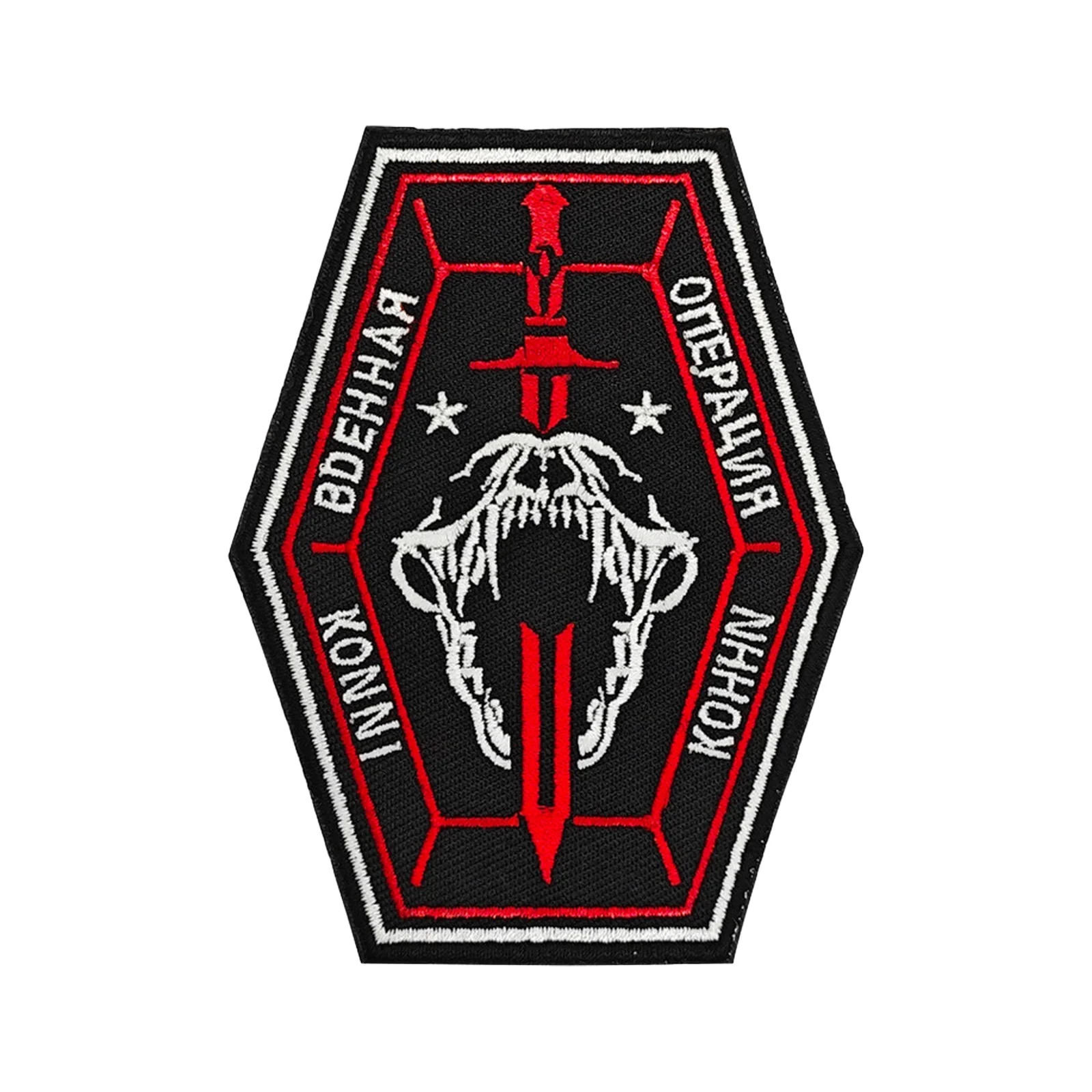 Parche de velcro de operación nocturna de fuerzas especiales, emblema de calavera táctica, insignia de gancho y bucle para mochila, chaqueta, gorras