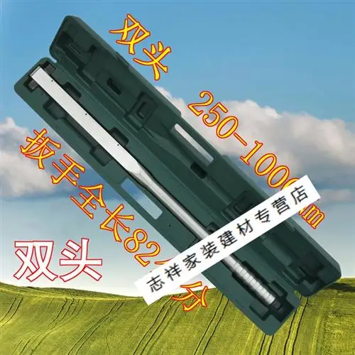 Llave dinamométrica ajustable para mantenimiento de motor diésel, llave dinamométrica eléctrica de doble extremo, 250-1000Nm - imagen 3