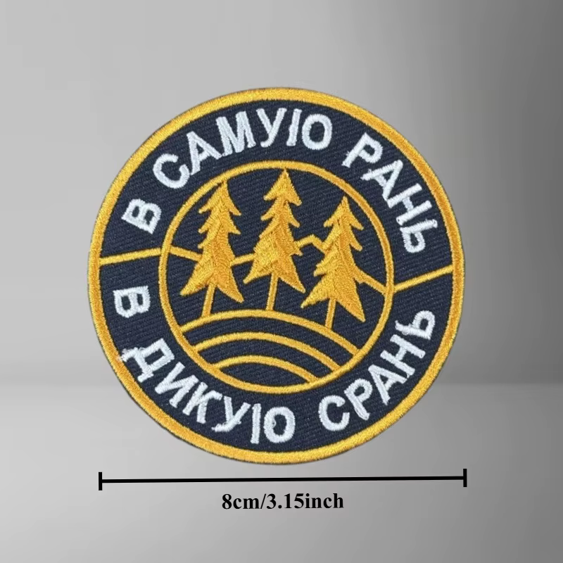 Parche chevrón bordado con velcro – Insignia táctica militar para uniforme - imagen 2