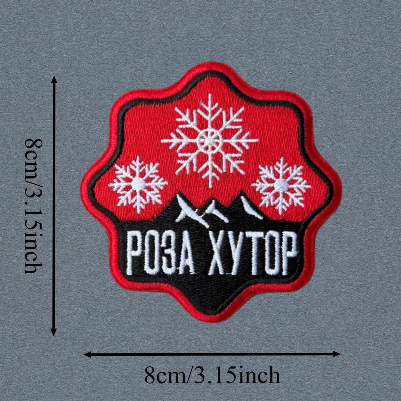 Parche táctico bordado Snow Rose Manor con gancho y bucle - imagen 3