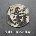 Reflective patch 4