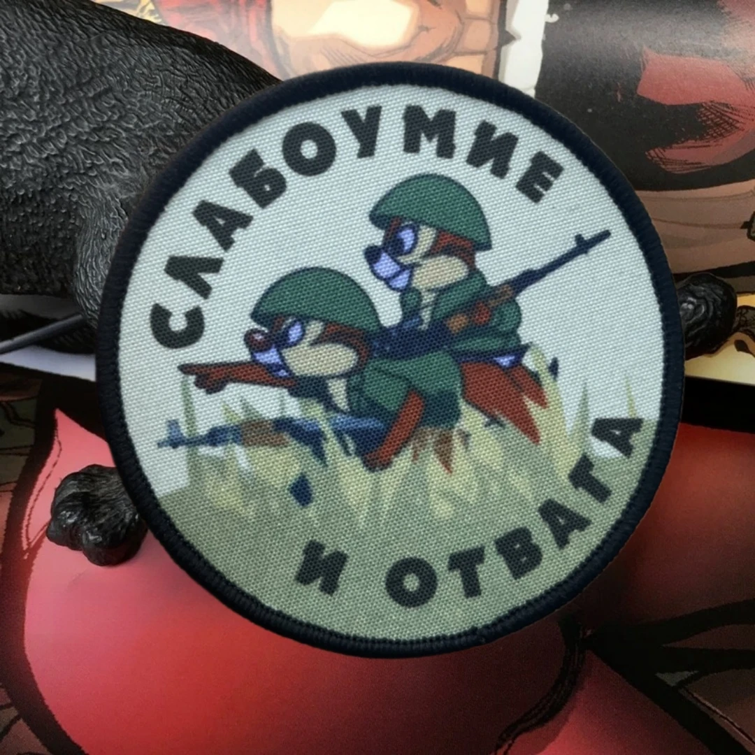 Chevron "Слаумие И От iyoга" Parche de insignia de moral Brazalete táctico militar Gancho y bucle Ropa Mochila Accesorios Pegatinas - imagen 4