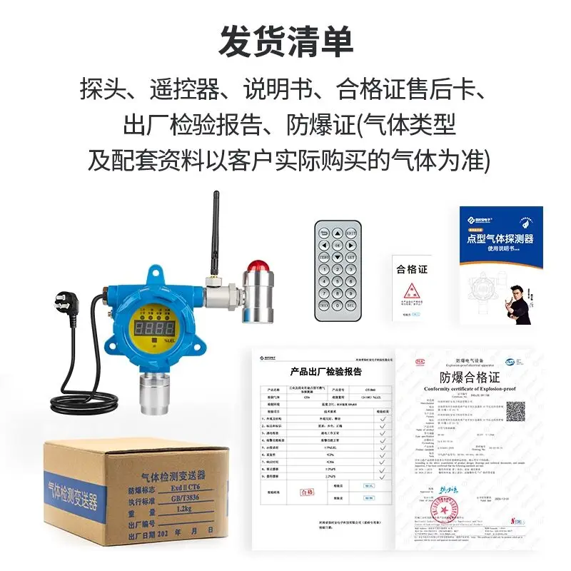 Alarma de gas combustible Industrial, pintura natural genuina, concentración de fuga de gas licuado, detector de gas - imagen 5