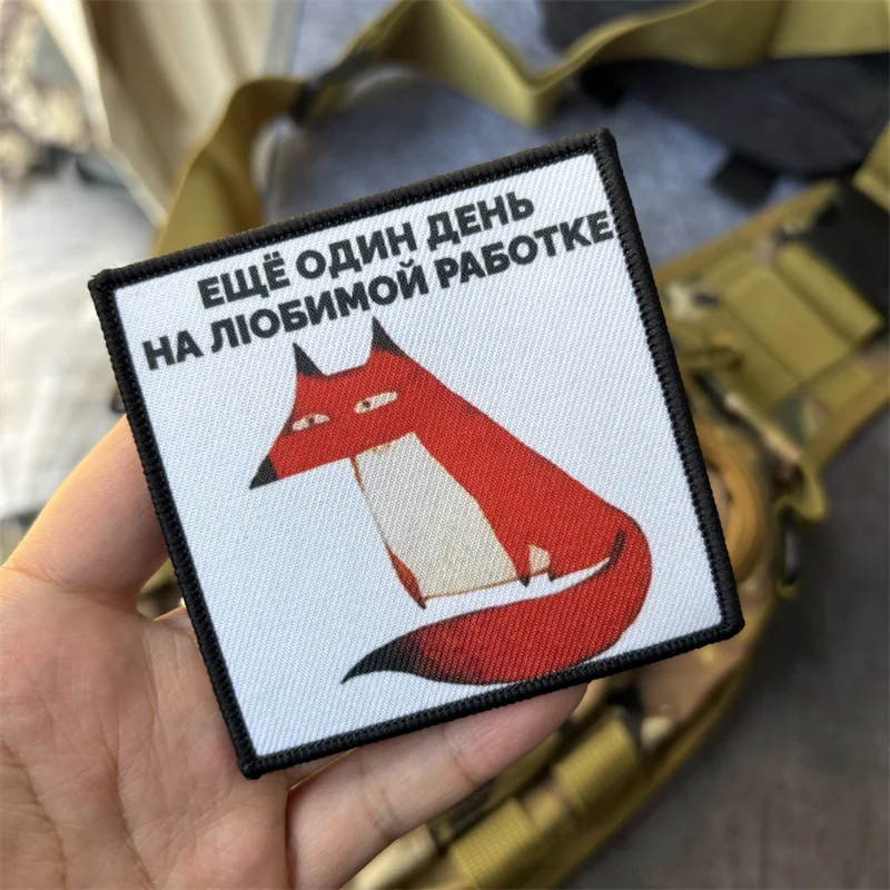 Parche militar con estampado de zorro Chevron para ropa, insignia de moral, parches tácticos con gancho, brazalete para mochila - imagen 2