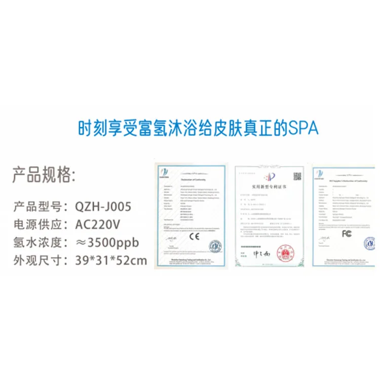 Máquina de baño de microhidrógeno, máquina de burbujas de agua rica en hidrógeno, elemento de baño de agua, 3500ppb, 6 litros por minuto - imagen 3