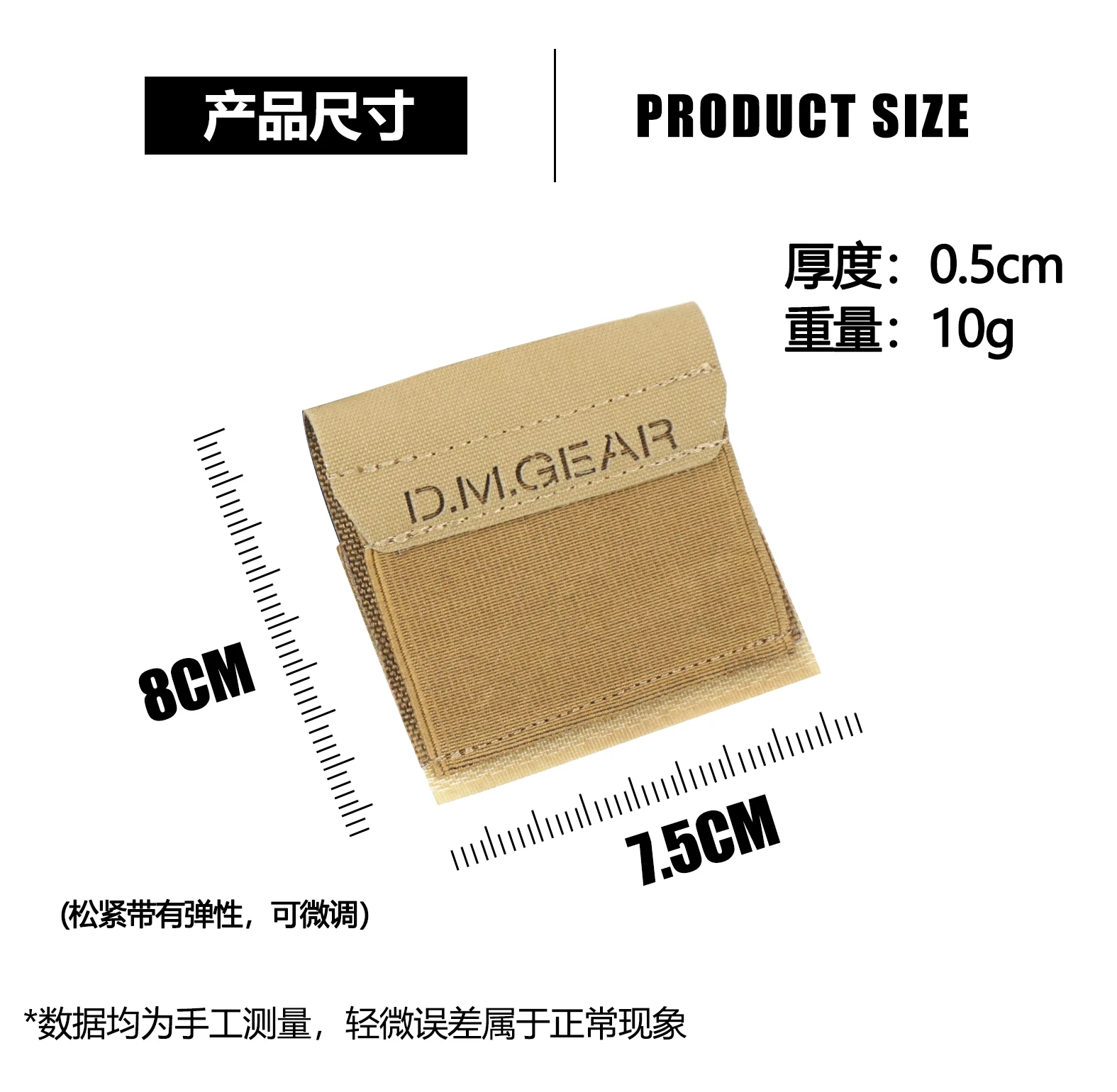 Cubierta protectora para cámara al aire libre, ventilador militar para exteriores, conjunto de herramientas elásticas personalizadas de camuflaje - imagen 2