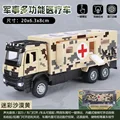 Medical ambulance HM