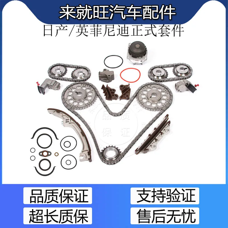 Kit de reparación de tensor de cadena de distribución - imagen 3