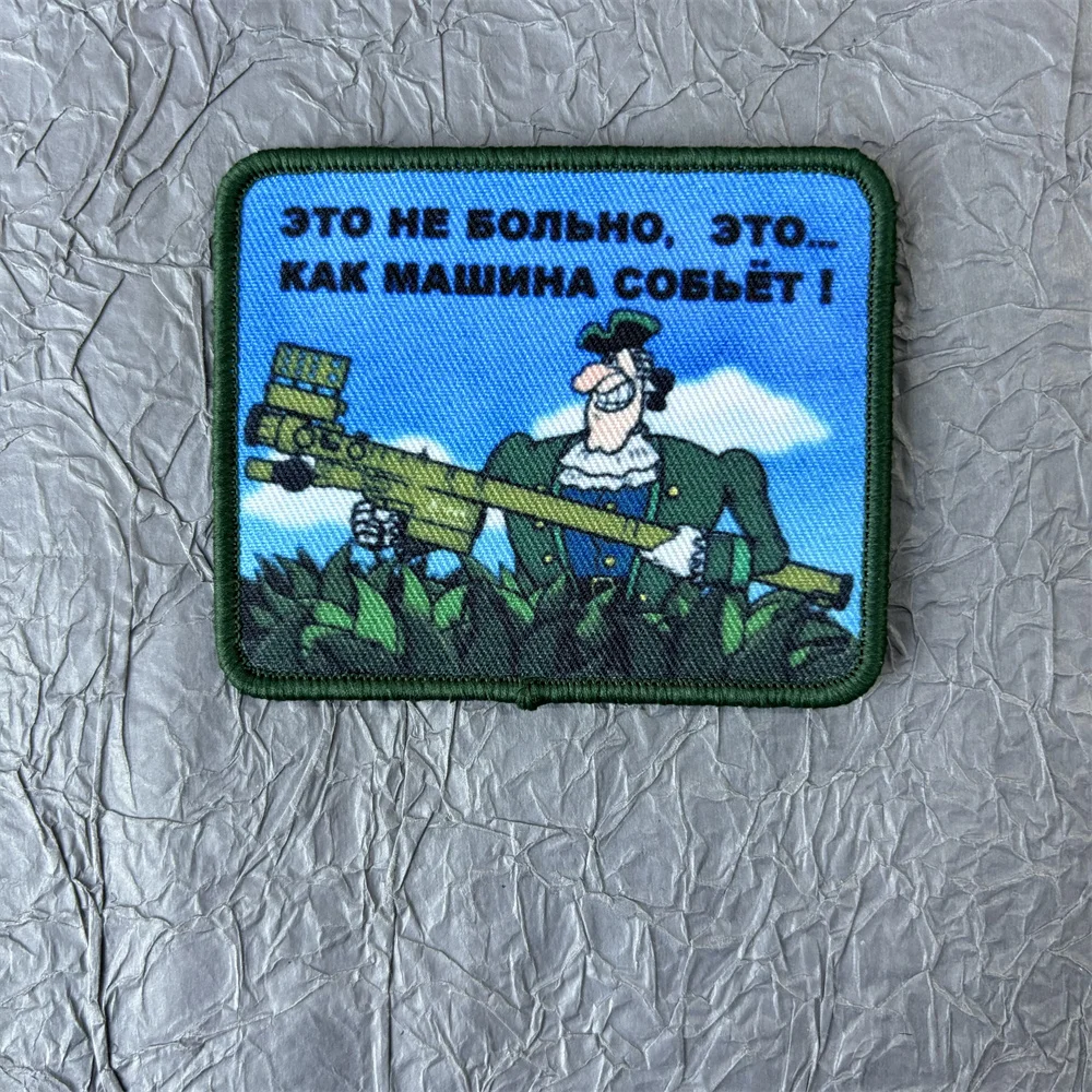 Parche militar bordado de gato de batalla, insignia de moral de ardilla con estampado de ropa, parches de gancho y bucle de Rusia, pegatinas de mochila - imagen 4