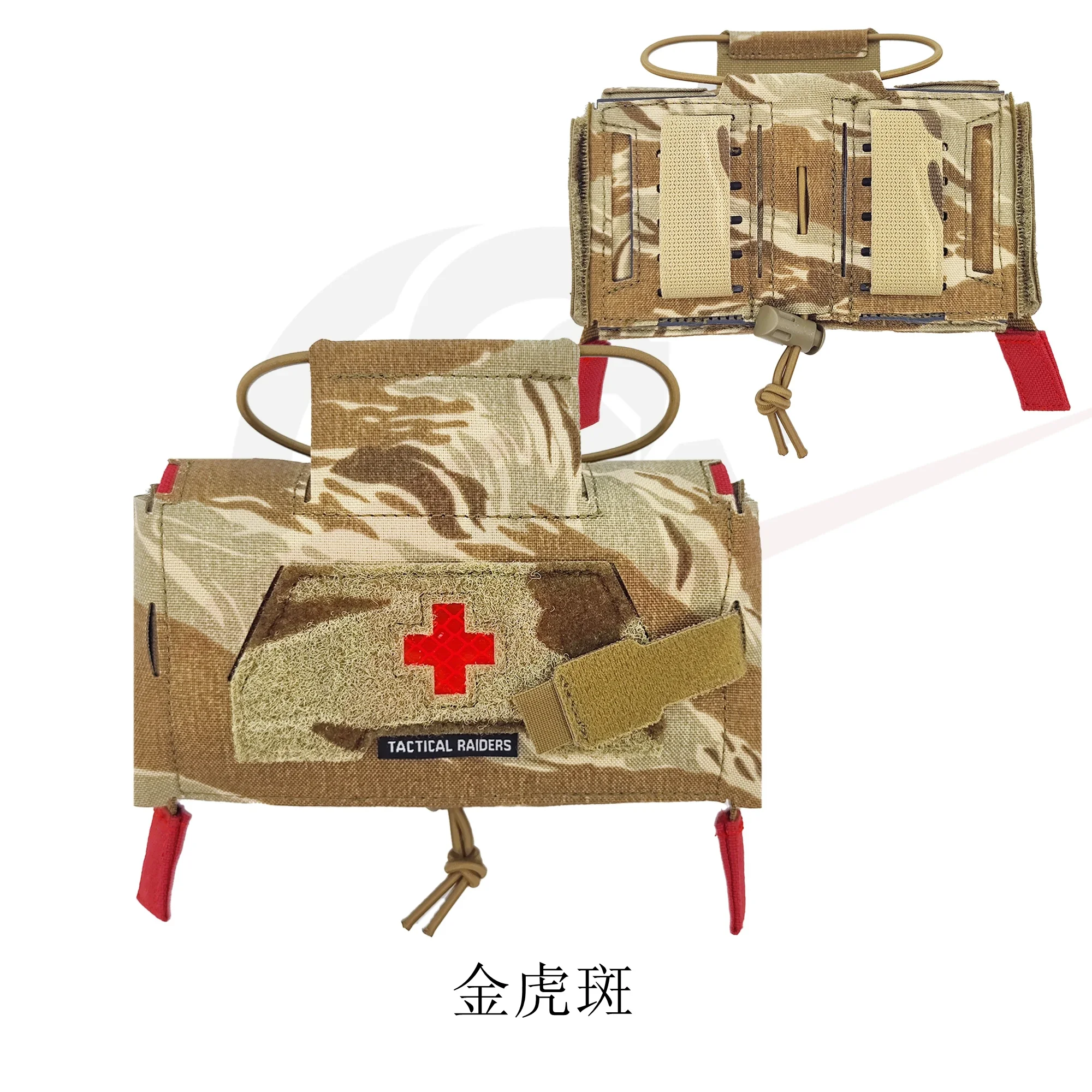 Kit de primeros auxilios para traumatismos multifuncional Md2 estilo Molle para caza, bolsa médica táctica para exteriores Ifak Rg/bk/mcbk - imagen 5