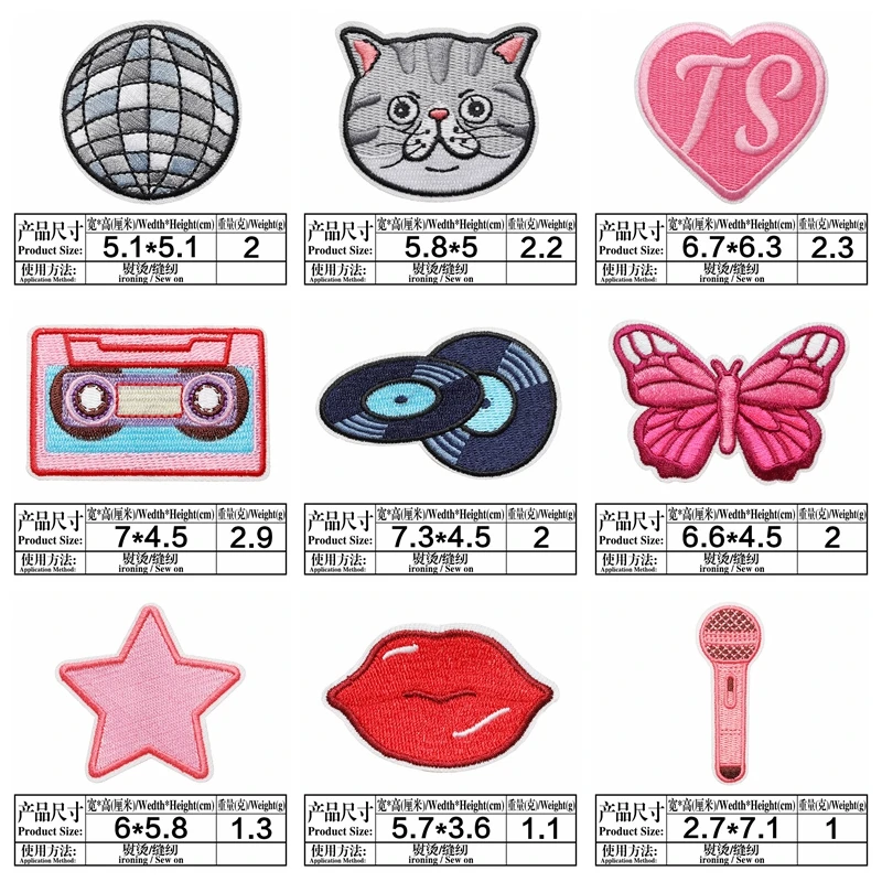 10 unids/lote cinta mariposa boca labios parches bordados DIY amor corazón estrellas parche hierro en parches para ropa pegatina de dibujos animados - imagen 3