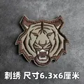 Embroidered patch 17
