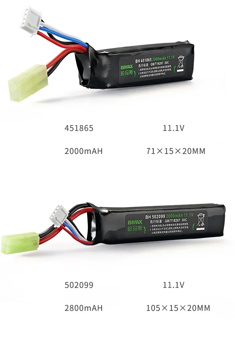 Batería recargable de Lipo 11,1 V, 2000mAh, 2800mAh, 2S, 3S, para pistola de agua electrónica RC, Mini Airsoft, piezas de juguetes para pistola de aire - imagen 5