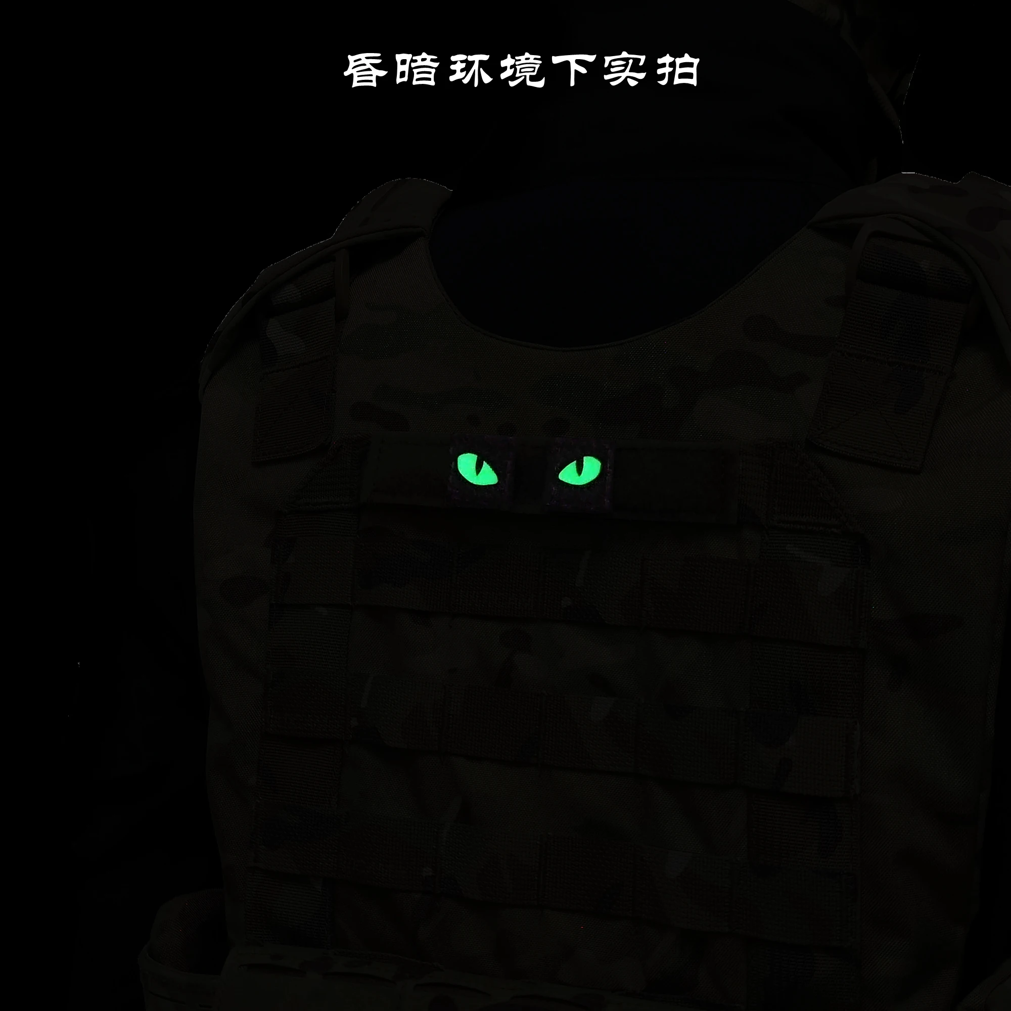 Insignia táctica de ojo del diablo, Material Tegris, 12 horas de luminiscencia, 2,5x2,5 cm - imagen 5