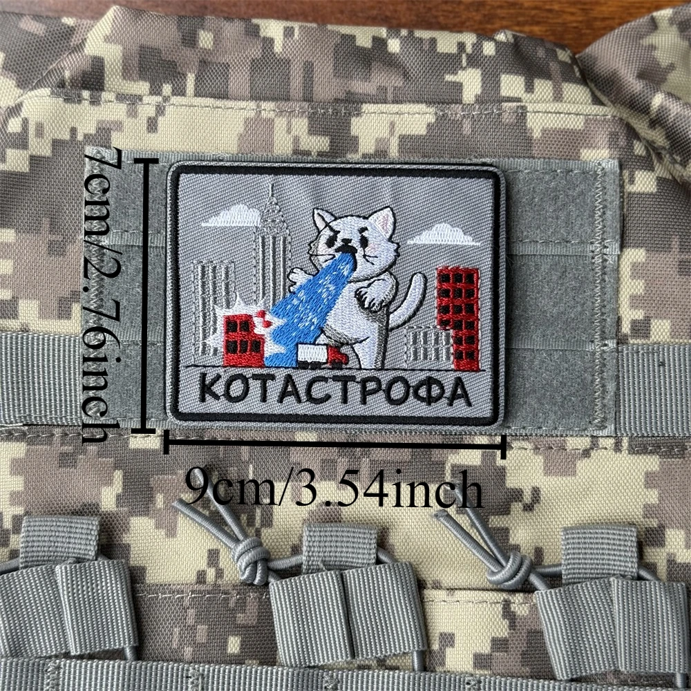 Parche táctico Chevron Morale "ukuтастрофа", brazalete militar, parches bordados con gancho y bucle para ropa, pegatina para mochila - imagen 2