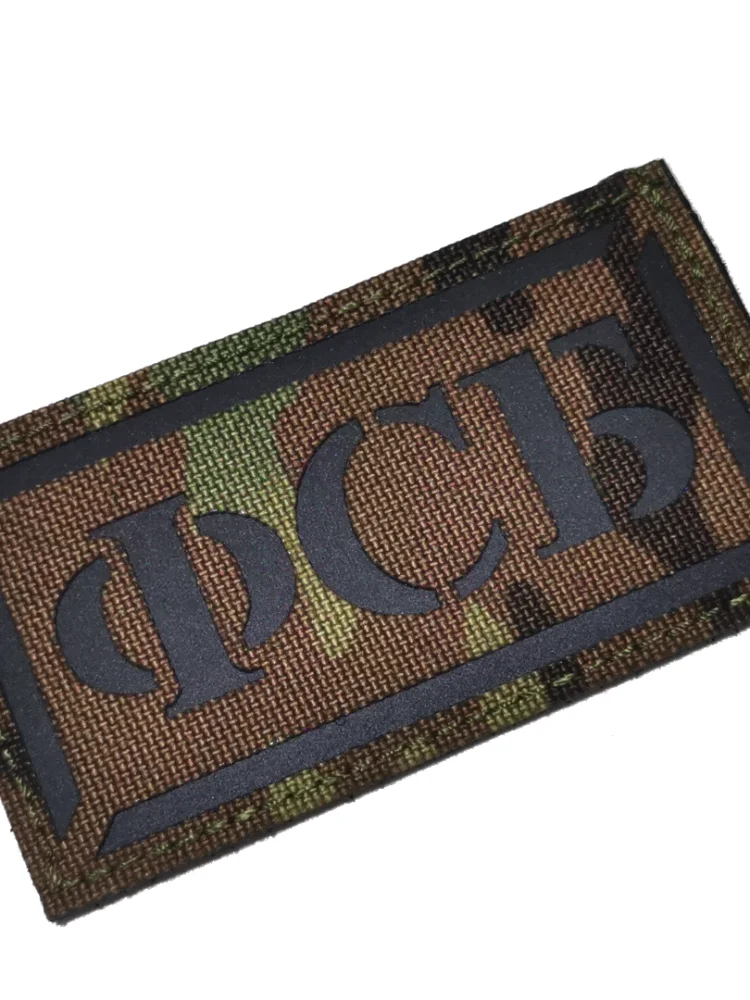 Parche para brazalete con correa para el pecho con identificación cortada con láser de camuflaje ruso Fsb - imagen 4