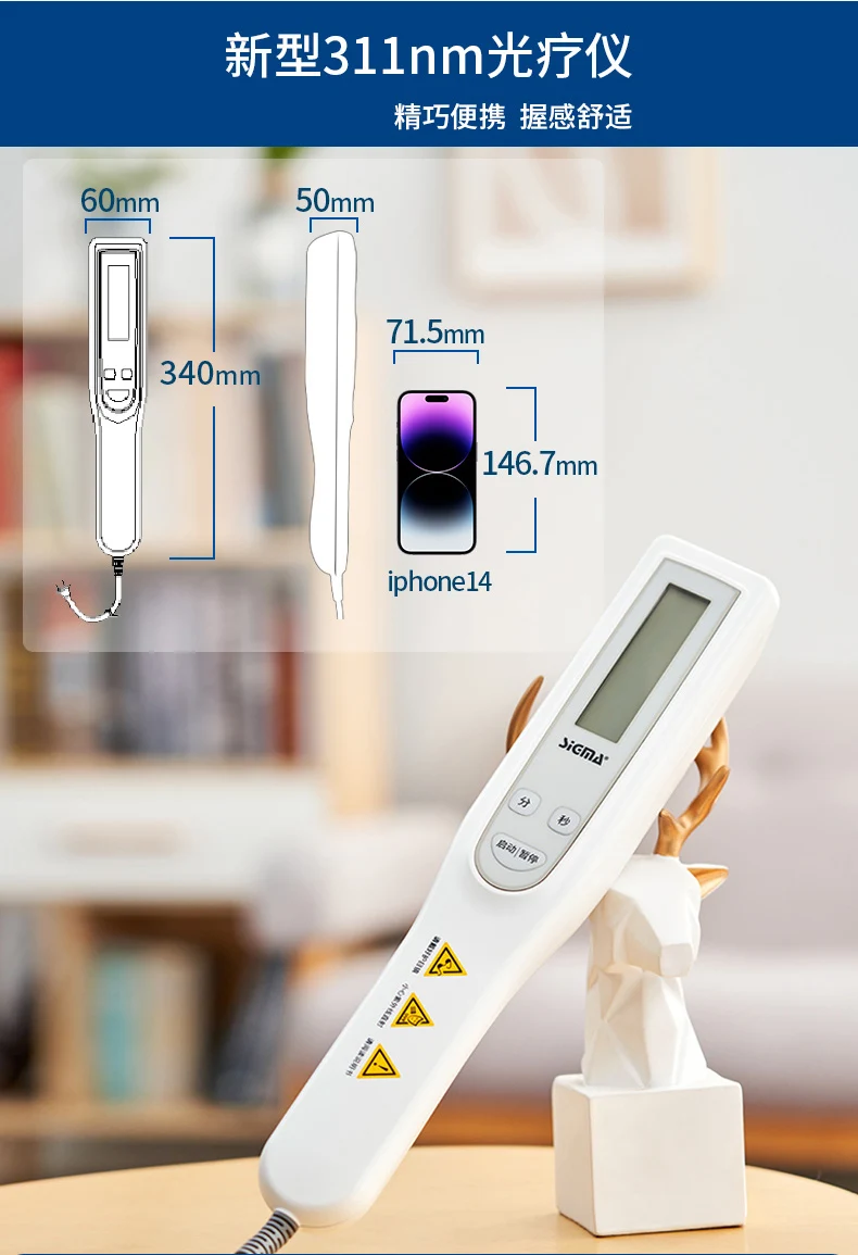 Instrumento de fototerapia para Psoriasis, tratamiento no 308 de 311nm, Vitiligo - imagen 4