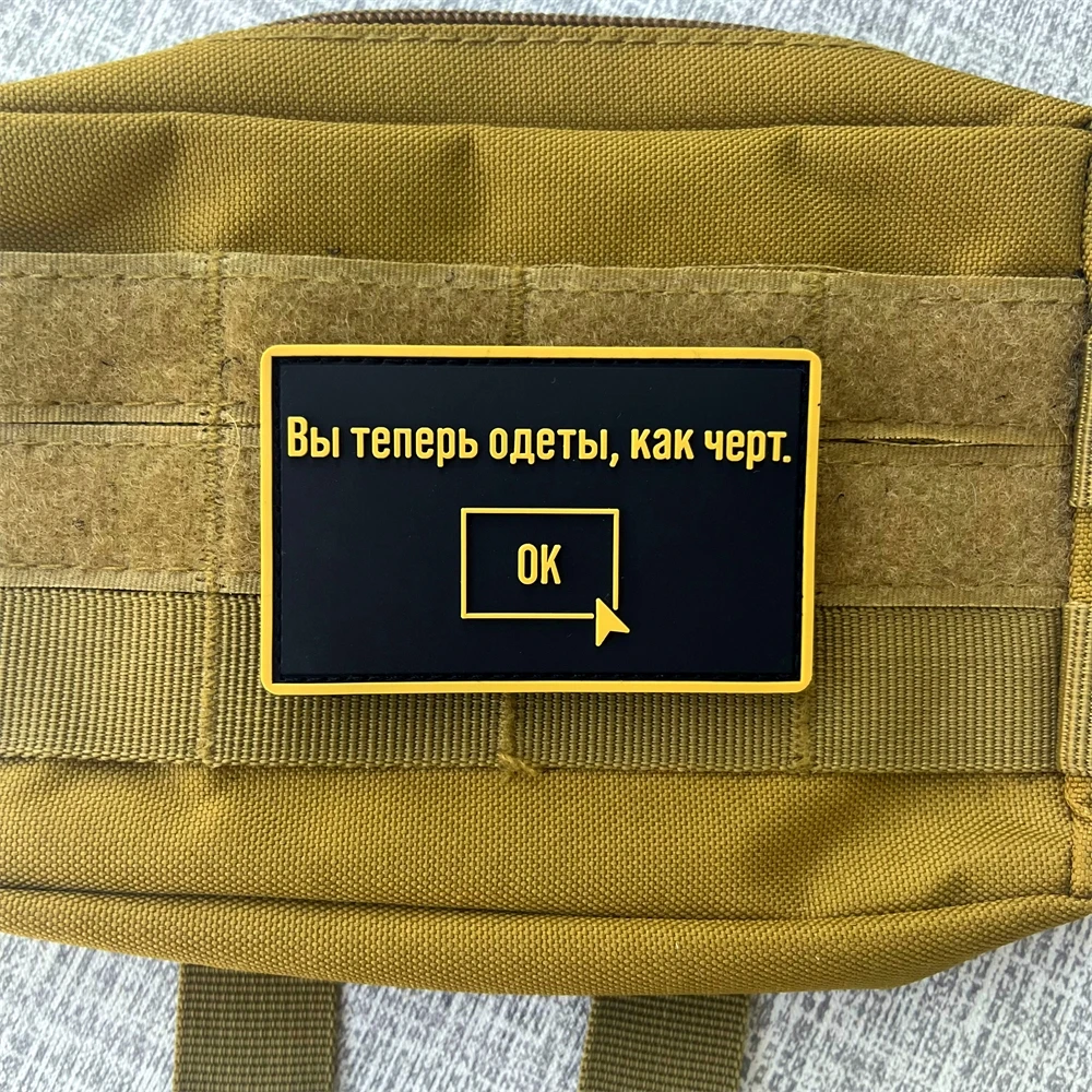 Parches de insignia de Moral del Ejército de Rusia de Chevron de PVC, pegatina de gancho y bucle bordado de mochila táctica ". - imagen 4