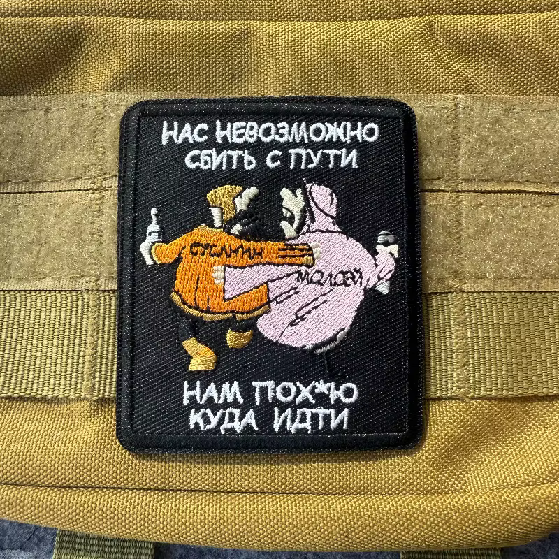 Parche táctico bordado gancho y bucle frase Imposible desviarse camino - imagen 5
