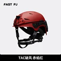helmet-RED