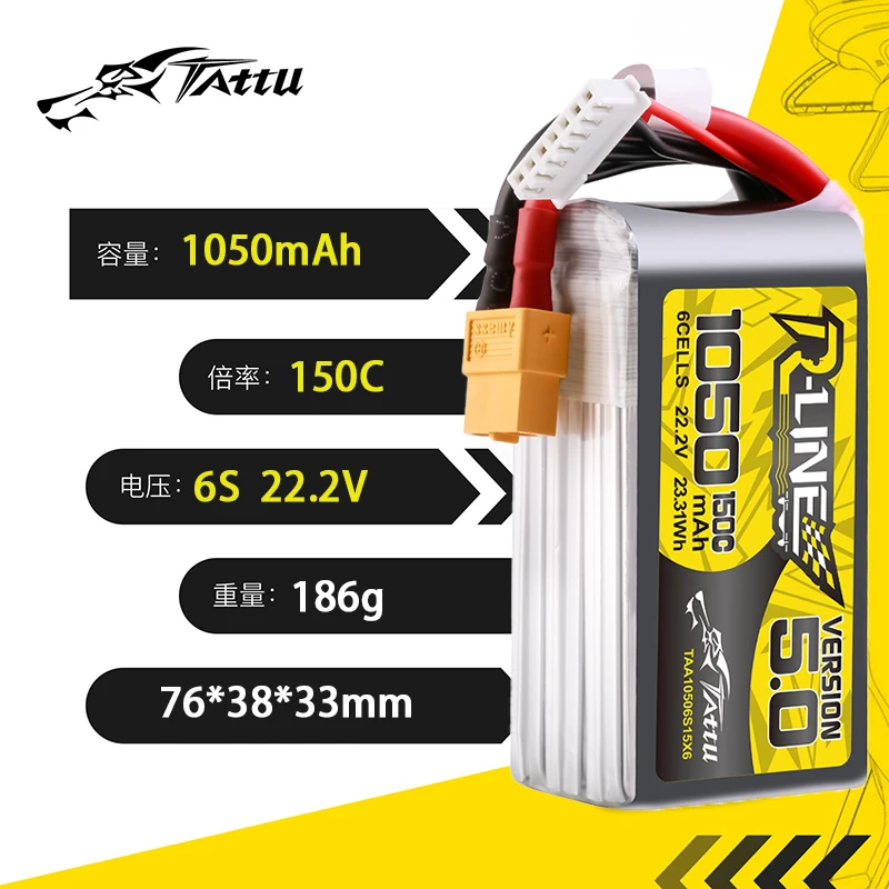 Batería LiPo TATTU-R-LINE 5,0 22,2 V 1050mAh 150C para helicóptero RC Quadcopter FPV Racing Drone, piezas con enchufe XT60 6S - imagen 2