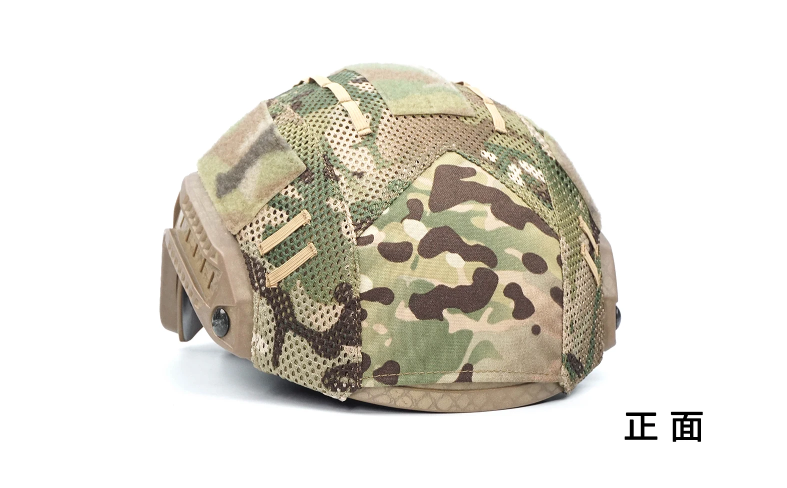 Paño de camuflaje de protección para casco Fast SF de Ops-Core - imagen 3