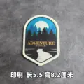 Print patch 7