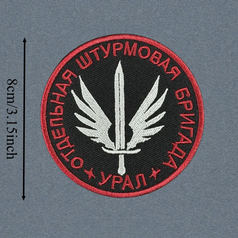 Parche bordado de espada y alas Chevron, insignia de moral táctica con gancho y bucle, pegatinas decorativas para mochila, parches para brazalete para ropa - imagen 3