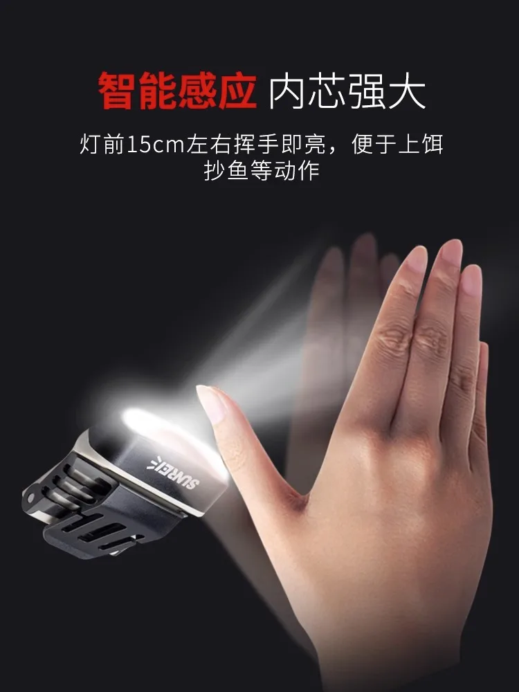 Lámpara de recorte de tapa de detección inteligente H120PRO, Faro de pesca nocturna, luz fuerte, súper brillante, recargable - imagen 5