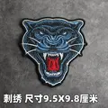 Embroidered patch 1