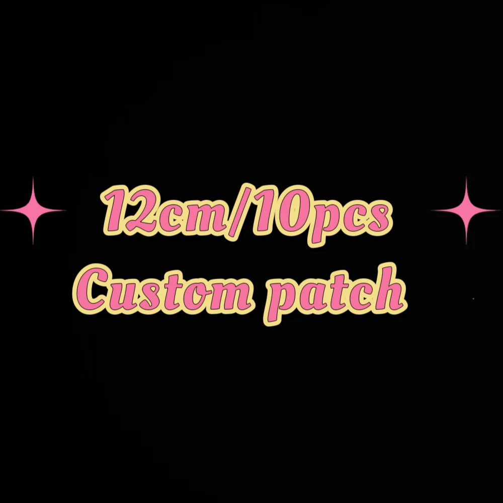 12cm 10pcs